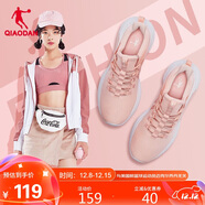 喬丹QIAODAN運動(dòng)鞋女鞋跑步鞋輕便密網(wǎng)跑鞋休閑鞋女XM16200217