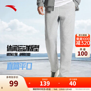 安踏（ANTA）運動(dòng)褲男士加絨衛褲秋冬季加厚保暖跑步長(cháng)褲子休閑褲直筒針織褲 【小logo-直筒】灰色7302-2 XL