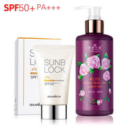 伊詩(shī)蘭頓（isilandon）玫瑰精華身體乳全身護膚保濕滋潤補水香體乳持久淡香潤膚潤體乳露 玫瑰身體乳+防曬霜SPF50+