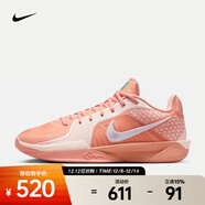 耐克（NIKE）Sabrina 2 EP男女鞋薩布麗娜2代運動(dòng)鞋防滑耐磨低幫實(shí)戰籃球鞋 FZ1517-801 36