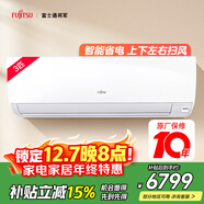 富士通（FUJITSU）空調KM系列 3匹2級能效26-40㎡適用 智能變頻省電空調健康舒適風(fēng)掛機ASQG24KMCA (KFR-72GW/Bpkma)