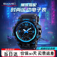 時(shí)刻美（skmei）學(xué)生手表防水運動(dòng)電子表初中高中生青少年兒童鬧鐘機械風(fēng)男1155B
