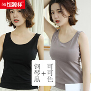 恒源祥2件裝吊帶背心女95棉夏季百搭白色內穿無(wú)袖上衣小背心打底衫 2件裝--鋼琴黑+可可色 L 165/90（建議體重90-110斤）