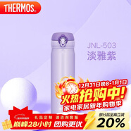 膳魔師（THERMOS）保溫杯500ml大容量男女士?jì)和讳P鋼保溫保冷水杯子JNL-503 PPL