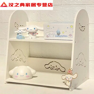 玉桂狗書(shū)架風(fēng)置物收納架桌面整理收納盒浴室衛生間卡通整理架 一個(gè)玉桂狗架子(配安裝工具)