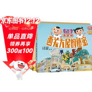 童行永慶坊 全套3冊 普通話(huà)粵語(yǔ)雙語(yǔ)版探索傳統非遺嶺南文化 親子閱讀睡前精裝繪本故事書(shū)