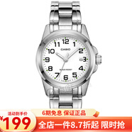 卡西歐(CASIO)女式手表 鋼帶指針石英腕表 白盤(pán)鋼帶LTP-1215A-7B2