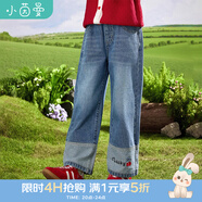 茵曼女童牛仔褲拼接褲腳25春季兒童中大童櫻桃刺繡女孩寬松褲子 牛仔藍 120