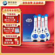 洋河 夢(mèng)之藍 M3 52度 500ml*4整箱裝 綿柔濃香型白酒