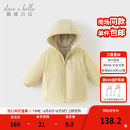 戴維貝拉（DAVE＆BELLA）童裝寶寶衣服兒童外套男童春秋女童秋裝大童秋冬加絨戶(hù)外運動(dòng)服裝 鵝黃色【DBJ15531-CT】 100 cm（建議身高90-100cm）