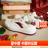 安踏（ANTA）元年2男板鞋厚底增高休閑運動(dòng)板鞋軟底百搭時(shí)尚男板鞋運動(dòng)鞋子 象牙白/朱赤紅-2 41 （男8碼）