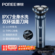 飛科（FLYCO）飛科博銳電動(dòng)剃須刀刮胡刀充電便攜三刀頭旋轉式全身水洗干濕雙剃生日送爸爸老公禮物