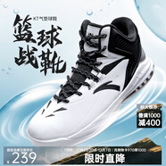 安踏水泥克星外場(chǎng)實(shí)戰籃球鞋男子防側翻運動(dòng)鞋男鞋緩震耐磨防滑球鞋 【KT實(shí)戰款】安踏白/黑-1 40 /美碼7