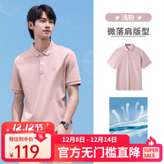 駱駝（CAMEL）冰感商務(wù)男士T恤透氣寬松休閑翻領(lǐng)短袖POLO衫 灰粉 XL