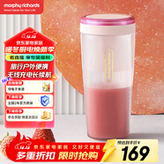 摩飛電器（Morphyrichards）便攜榨汁杯 網(wǎng)紅榨汁機40秒鮮榨 無(wú)線(xiàn)料理機充電果汁機 輕松制作蔬果飲品迷你隨行杯 MR9800落櫻粉