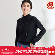 金菊特價(jià)【厚款多色可選】百搭2025新品秋冬打底平板毛衣女羊毛針織衫 半高領(lǐng)深炭灰 XL