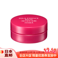 HABA日本直郵 HABA海之寶石紅潤面霜 保濕修復肌膚屏障提拉緊致 紅潤潤膚霜1瓶 20g/瓶