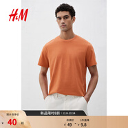 H&M男裝女裝T恤秋冬透氣圓領(lǐng)短袖運動(dòng)上衣短袖內搭打底衫0685816 橙色214 S 170/92