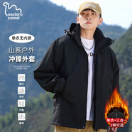 東方駱駝（EASTERN CAMEL）情侶三合一沖鋒夾克男女裝戶(hù)外運動(dòng)外套防風(fēng)衣 黑色單衣 2XL 