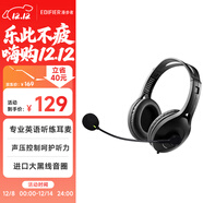 漫步者（EDIFIER）【符合國測要求】USB K810 頭戴式電腦筆記本有線(xiàn)耳機 游戲耳機 在線(xiàn)教育聽(tīng)力對話(huà)耳麥 黑色