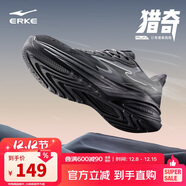 鴻星爾克運動(dòng)鞋跑鞋男鞋軟彈減震男子凌躍防滑耐磨跑步鞋 51125103323