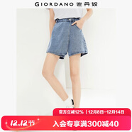 佐丹奴牛仔裙褲女夏季時(shí)髦洗水斜搭片中腰牛仔短褲女13405303