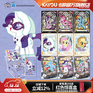 卡游小馬寶莉卡片整盒趣影包第6彈正版小馬寶莉永恒卡黑背CR卡牌