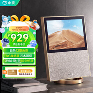小度智能屏X10第二代 10英寸高清大屏 AG類(lèi)紙屏 影音娛樂(lè ) 觸屏音箱WiFi/藍牙音響 家庭家居禮物送禮