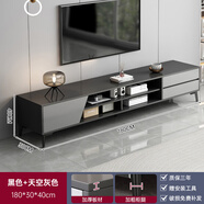 宜造（YIZAO）電視柜落地現代簡(jiǎn)約小戶(hù)型客廳電視柜臥室輕奢電視柜茶幾組合柜 【主圖款】黑+天空灰180cm 組裝