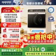 大宇（DAEWOO）全自動(dòng)滾筒臺式洗衣機洗烘一體2KG嬰幼兒童寶寶洗衣機迷你小型內衣內褲專(zhuān)用洗衣機MW20H白