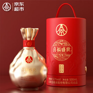 五糧液股份出品 喜福盛世聚財金樽 濃香型優(yōu)級白酒 52度500mL 單瓶