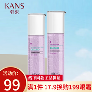 韓束高肌能墨菊特潤咕嚕水深度補水保濕爽膚水柔膚水緊致肌膚潤膚水 墨菊特潤咕嚕水175ml*2瓶