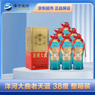 洋河 老天藍 洋河大曲 38度 500ml*6瓶 整箱裝 綿柔濃香型白酒