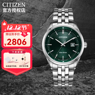 西鐵城CITIZEN光動(dòng)能小藍針?lè )浪け韼т搸直砟行履甓Y物AO9000 7.BM7569-89X