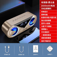 力勤無(wú)線(xiàn)藍牙音箱大音量家用鬧鐘音響3D環(huán)繞雙喇叭手機超重低音炮小型便攜戶(hù)外收款二維碼收錢(qián)語(yǔ)音播報 標準版爵士金【震撼低音+收款播報+節奏閃燈+超長(cháng)續 標配