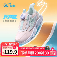 361°兒童跑鞋25秋冬男女童3-14歲緩震旋鈕扣革面運動(dòng)鞋 粉37