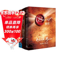 力量+魔力+秘密（全三冊）朗達·拜恩吸引力法則三部曲