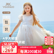 英氏（YEEHOO）女童連衣裙兒童裙子夏季薄款白色長(cháng)裙公主裙中大童裝女孩網(wǎng)紗裙新 珍珠夢(mèng)幻網(wǎng)紗款 白色 【純棉內襯】 150