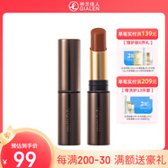 迷你鎖色絨霧不沾杯唇膏 裸感防蹭不掉色持妝鎖色高柔低啞滋潤 W02南瓜臟橘3.2g