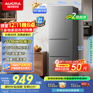 澳柯瑪（AUCMA）220升冰箱三開(kāi)門(mén)小型家用電冰箱租房用多門(mén)小冰箱節能低噪囤貨小占地 以舊換新 BCD-220NE