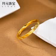 開元珠寶黃金戒指5G足金999女款菱格紋小香風鏡面金閉口戒指情人節 足金菱格紋戒指#13 約1.94g