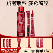 夢(mèng)妝水乳套裝山茶凝時(shí)塑顏緊致抗皺護膚品淡化細紋禮盒生日新年禮物 【2件套】水+眼霜