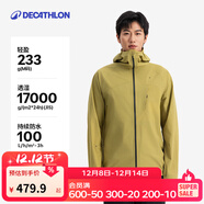 迪卡儂（DECATHLON）硬殼沖鋒衣男女春秋登山防風(fēng)防水單層夾克風(fēng)衣運動(dòng)外套MH500 2024 迷蹤綠-男女同款-輕量版2025年新 （女士選小一碼） 2XL