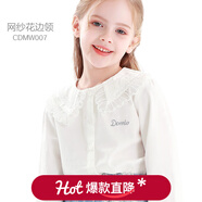多妙屋女童白襯衫長(cháng)袖春裝兒童襯衣純棉2025新款洋氣大童秋冬上衣娃娃衫 網(wǎng)紗花邊領(lǐng)/CDMW007 140