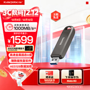閃迪（SanDisk）2TB USB3.2 Gen2 固態(tài)U盤(pán) CZ820 讀速高達1000MB/s 寫(xiě)速900MB/s 支持密碼保護 大容量?jì)?yōu)盤(pán)