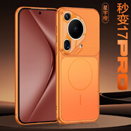 SKSK適用華為pura70手機殼pura70ultra保護套2025新款p70pr 【星宇橙微磨砂】MagSafe磁吸抗指紋全包鏡頭 華為Pura70
