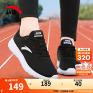 安踏晴空丨輕質(zhì)運動(dòng)鞋女防潑水皮面軟底訓練健身旅游休閑跑步鞋子女 【網(wǎng)面】黑/安踏白5524-1 36.5 (230mm)