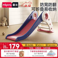 曼龍滑梯室內小型游樂(lè )場(chǎng)寶寶幼兒樂(lè )園可折疊滑滑梯男女孩禮物