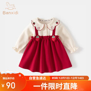 班喜迪女童連衣裙秋裝2025新款洋氣寶寶公主裙周歲禮服嬰兒裙子拜年服冬