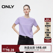 ONLY2025秋季新款簡(jiǎn)約舒適基礎純色圓領(lǐng)正肩短袖T恤女|125101058 C38 禾炎紫色 XL (175) 92A